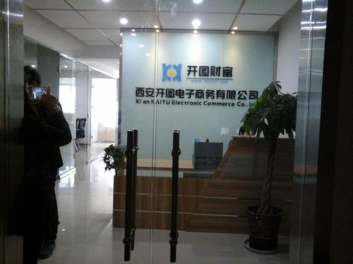 西安淘淘樂電子商務(wù)有限公司怎么樣？