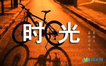 敵不過時(shí)光隨筆
