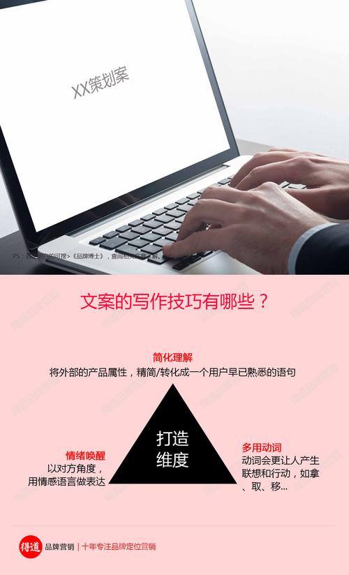 電商文案與新聞寫作有什么區(qū)別？