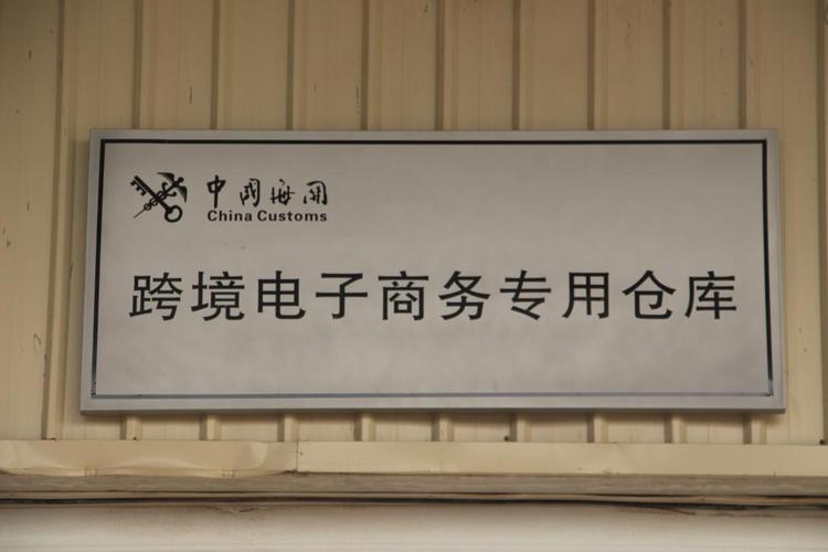 阿里巴巴跨境電商初級(jí)認(rèn)證有什么用嗎