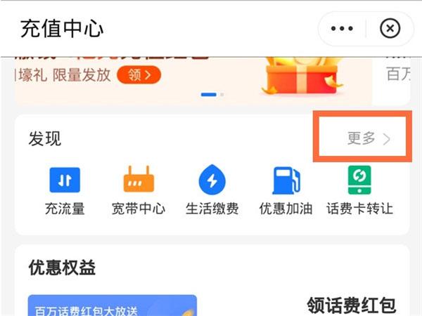 歐飛網(wǎng)卡密怎么用怎么充值支付寶