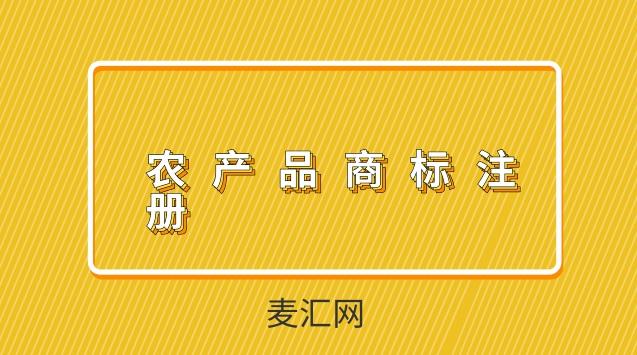 非商標產(chǎn)品是什么