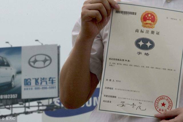補發(fā)商標注冊證申請時間多久