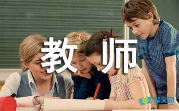 小學(xué)語文教師隨筆精選