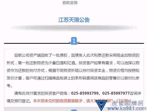 不過，有網友質疑，這些物資的價格被嚴重夸大，比京東自營的價格高了不止兩倍。