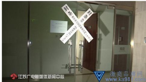 又一起185億大案！近10萬人卷入集資騙局,女老板南京受審,52萬人網上看直播！