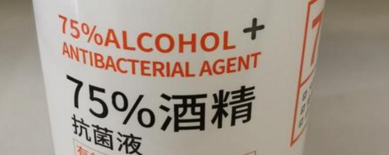 酒精屬于商標多少類