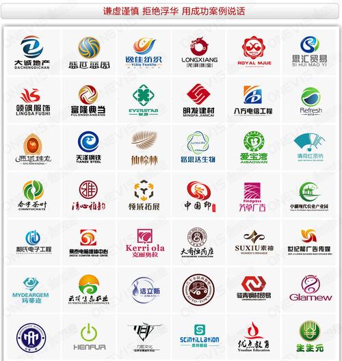 設(shè)計商標(biāo)logo多少錢
