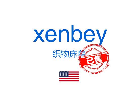 被枕在商標(biāo)哪個(gè)類(lèi)別