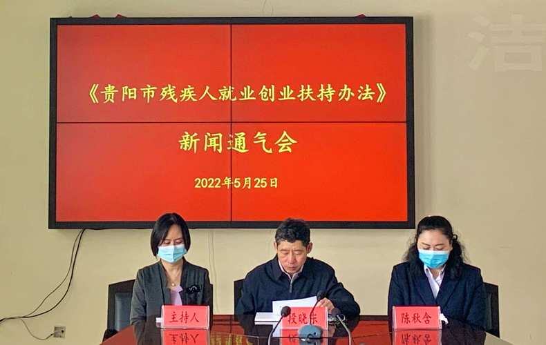 殘疾人創(chuàng)業(yè)基金如何申請