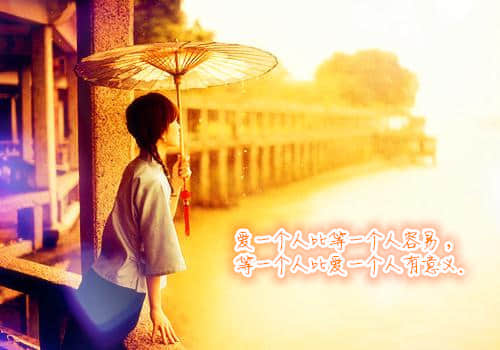 抖音爆紅的致自己經(jīng)典語(yǔ)錄(57條) 抖音爆紅的致自己經(jīng)典語(yǔ)錄(57條)