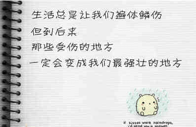 2019經(jīng)典說說傷感現(xiàn)實（73條）