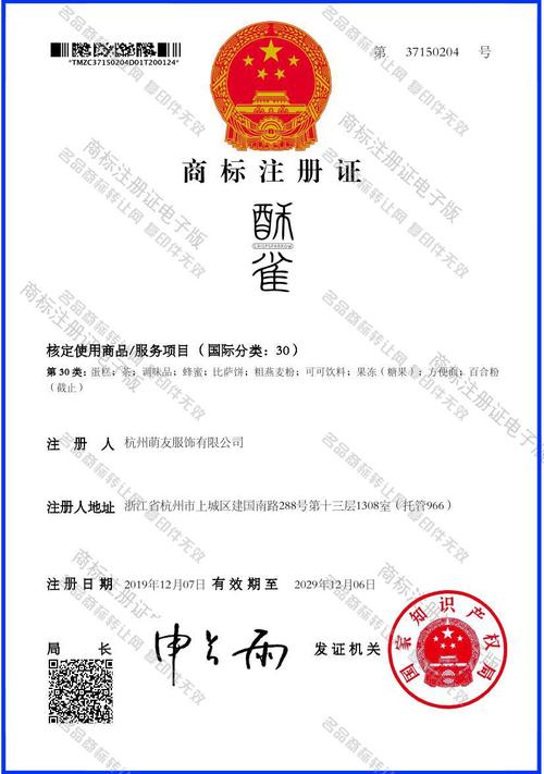 什么樣的商標(biāo)名稱