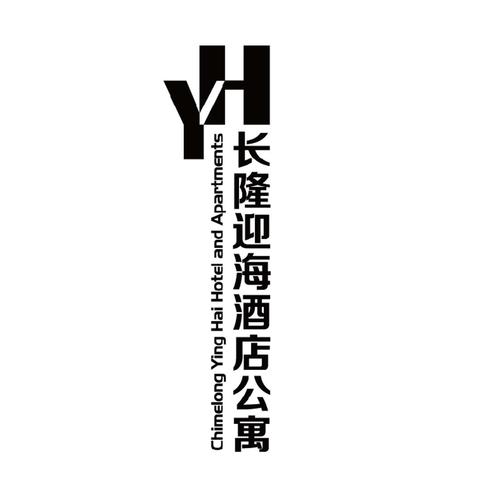 酒店公寓商標(biāo)是哪個類