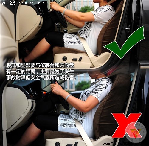關(guān)系兩個(gè)生命！孕婦乘車/駕車注意事項(xiàng) 汽車之家