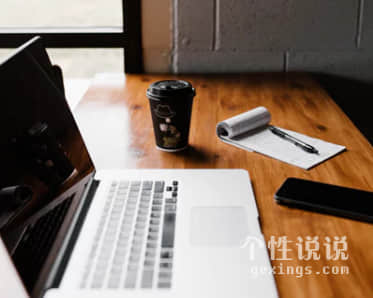 qq空間有點哲理的經(jīng)典說說（64條）