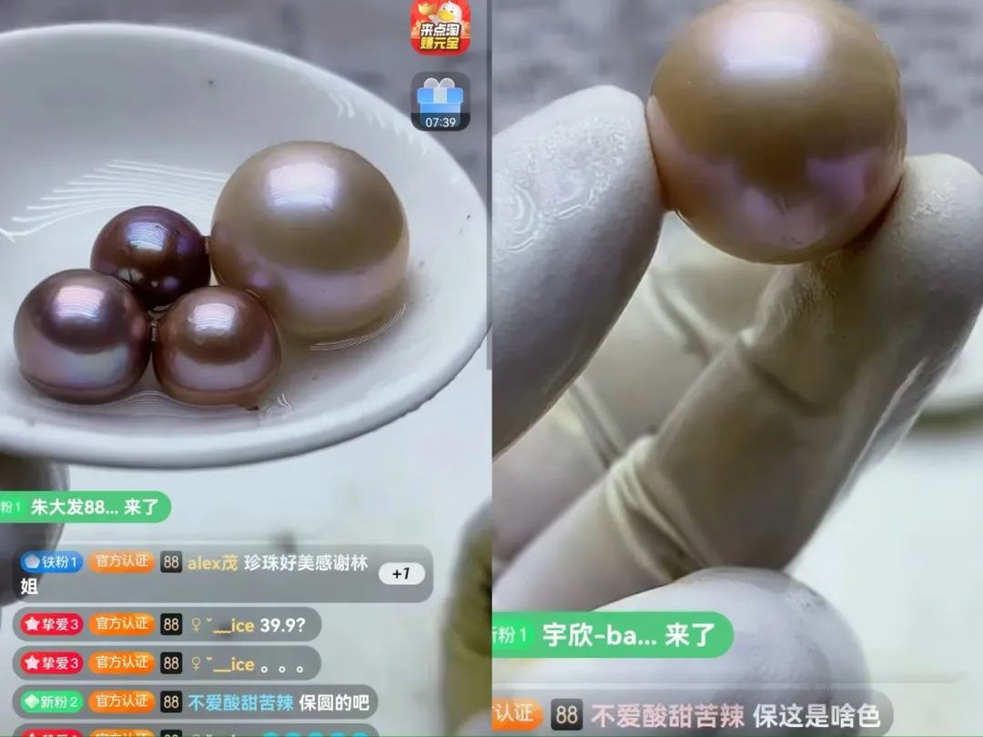 年輕人迷上珍珠直播，開蚌開出的是“泡沫”？