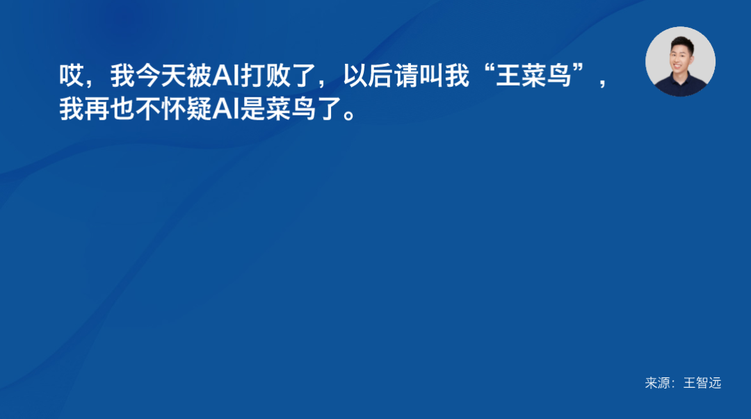 哎，我被AI搜索打敗了