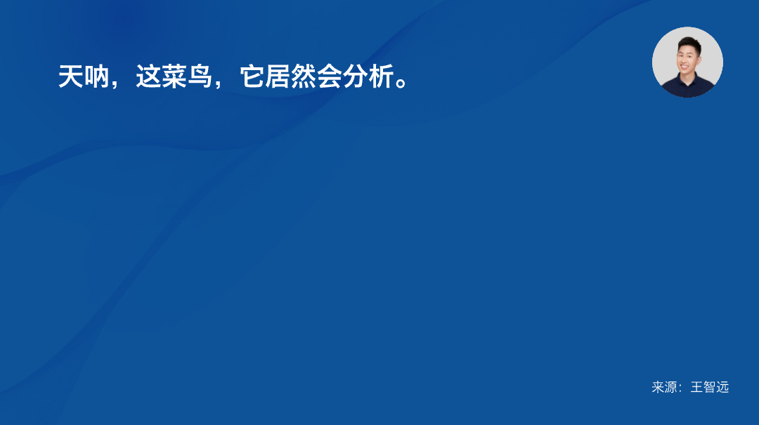 哎，我被AI搜索打敗了