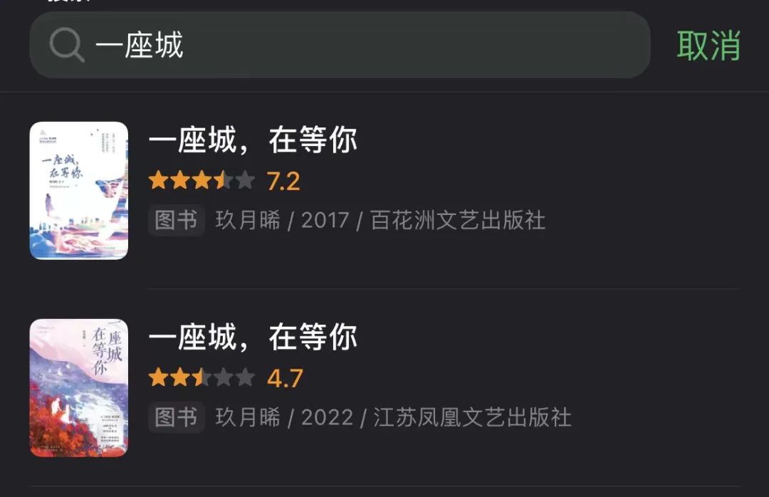 誰在改變「晉江文學」