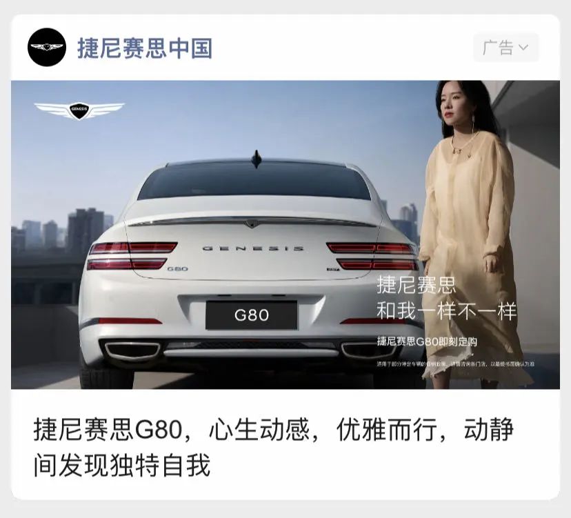 好文案不在公眾號里