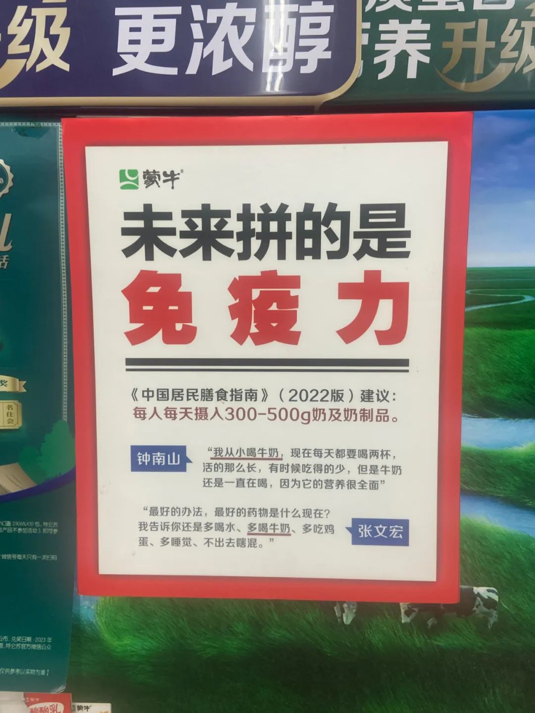 好文案不在公眾號里