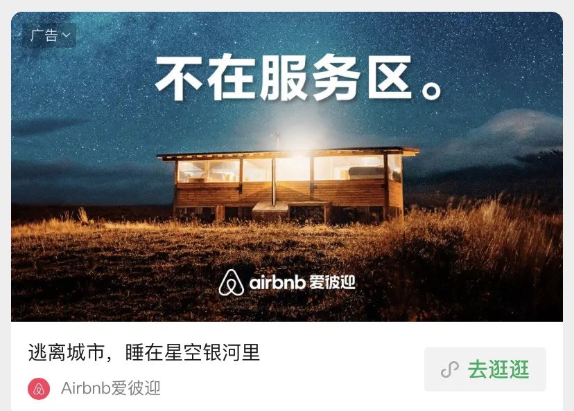 好文案不在公眾號里