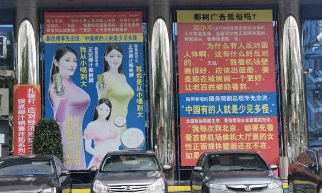 好文案不在公眾號里