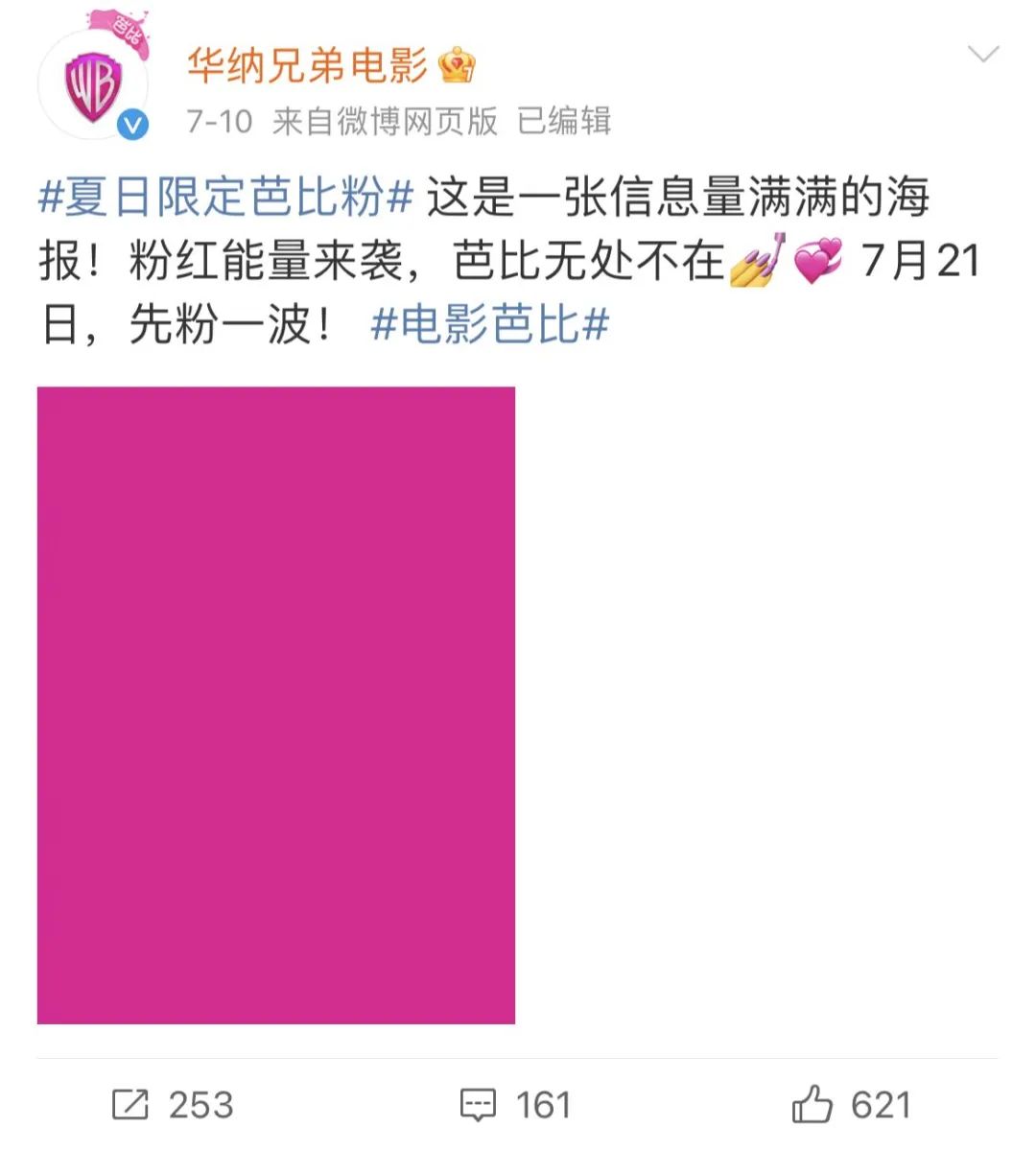 品牌如何借勢“多巴胺”，玩轉(zhuǎn)色彩與熱點營銷？