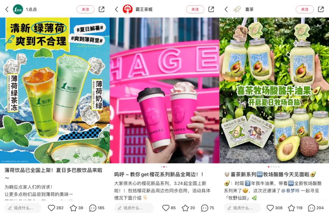 品牌如何借勢“多巴胺”，玩轉(zhuǎn)色彩與熱點營銷？