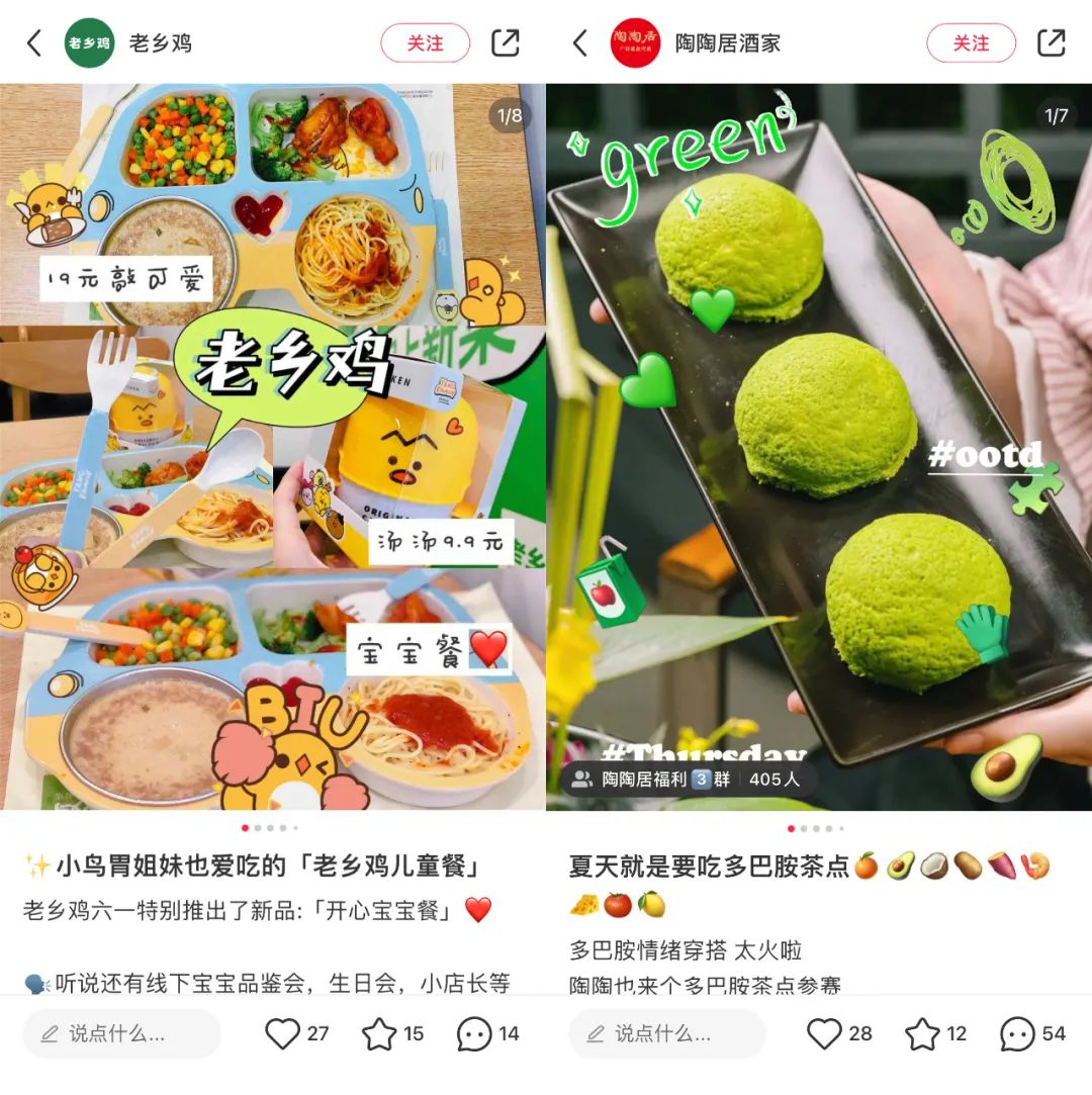 品牌如何借勢“多巴胺”，玩轉(zhuǎn)色彩與熱點營銷？