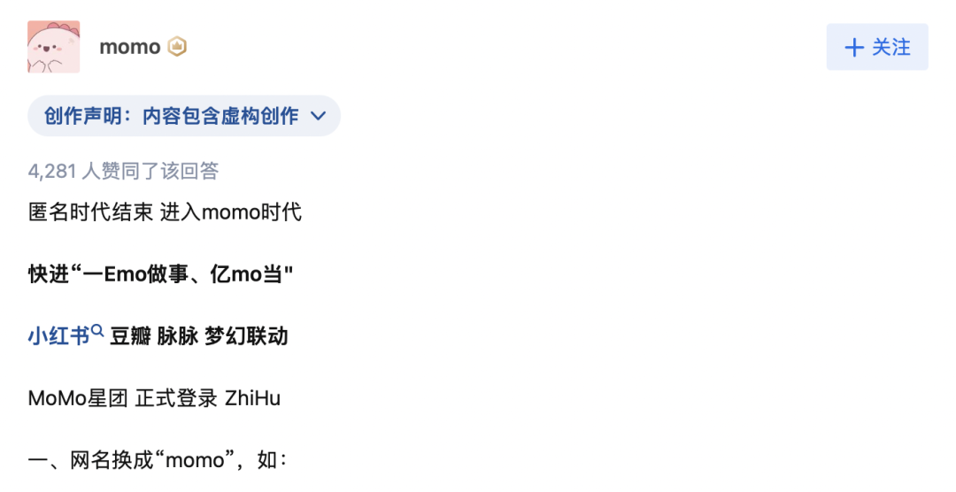 知乎下線“匿名功能”：迷霧散去，重現(xiàn)開放真誠生態(tài)