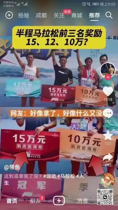 文案火鍋6。
