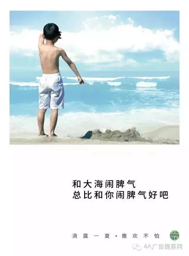 文案火鍋6。