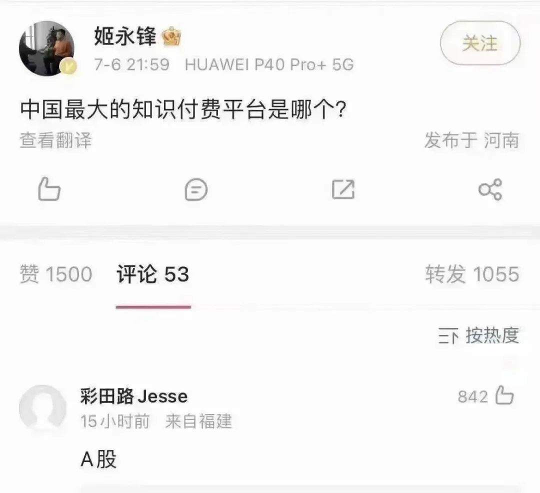 文案火鍋6。