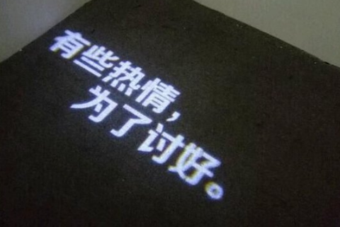 有時(shí)候，轉(zhuǎn)身離開(kāi)要好過(guò)假裝若無(wú)其事的堅(jiān)持
