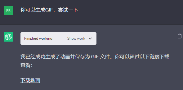 ChatGPT新功能上線，現(xiàn)在都能幫你剪視頻了？