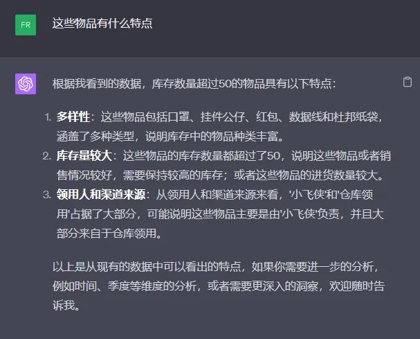 ChatGPT新功能上線，現(xiàn)在都能幫你剪視頻了？