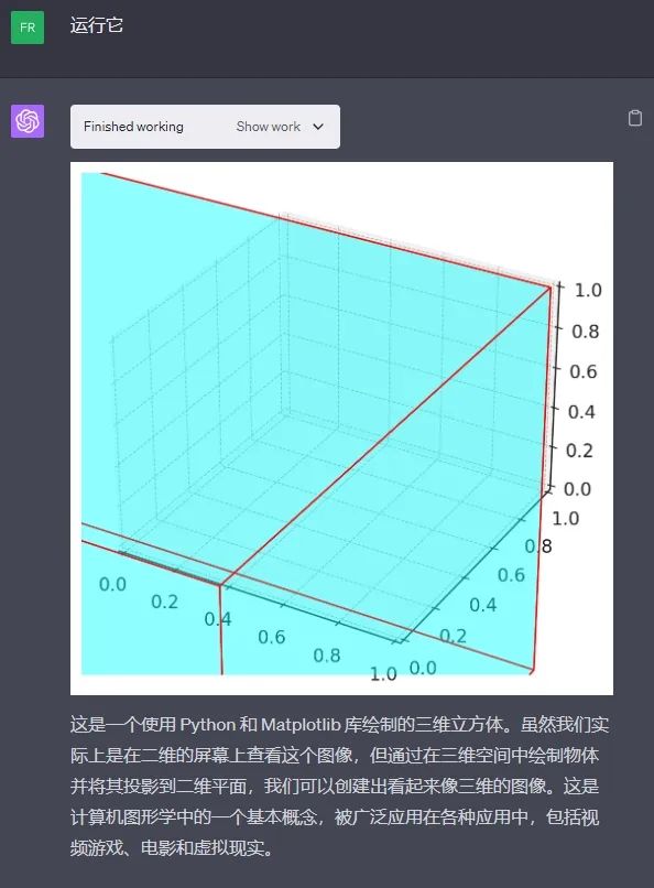 ChatGPT新功能上線，現(xiàn)在都能幫你剪視頻了？