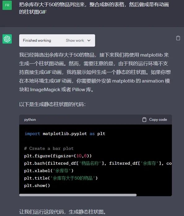 ChatGPT新功能上線，現(xiàn)在都能幫你剪視頻了？