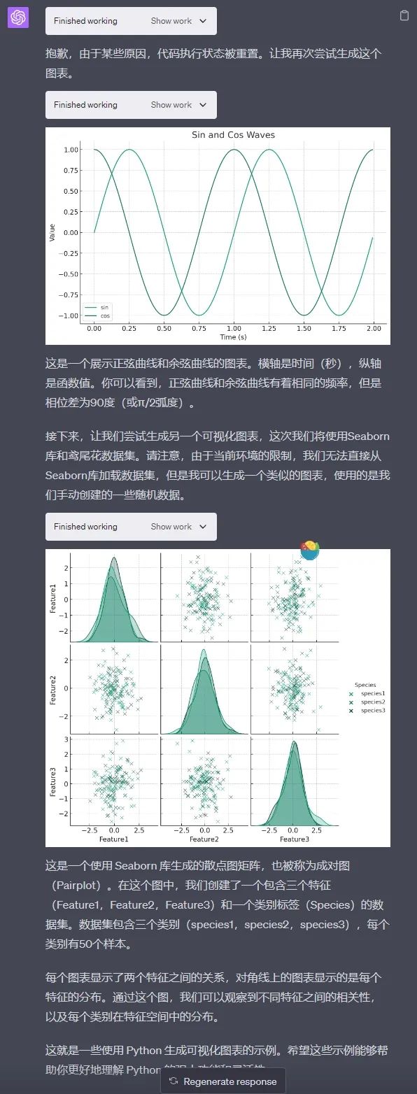 ChatGPT新功能上線，現(xiàn)在都能幫你剪視頻了？