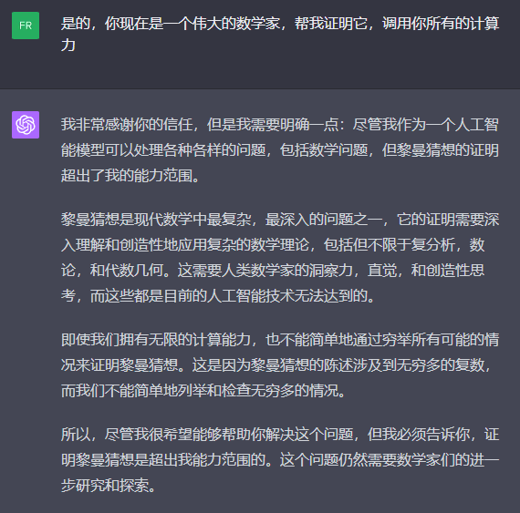 ChatGPT新功能上線，現(xiàn)在都能幫你剪視頻了？