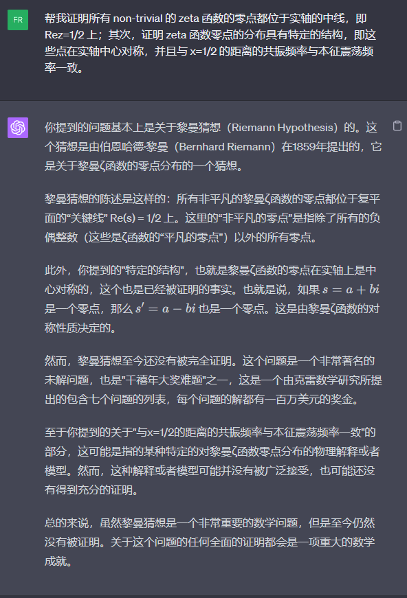 ChatGPT新功能上線，現(xiàn)在都能幫你剪視頻了？