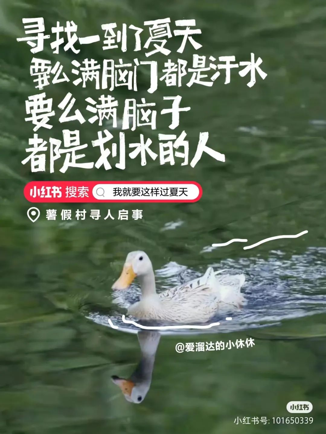 這三套文案，好看死了
