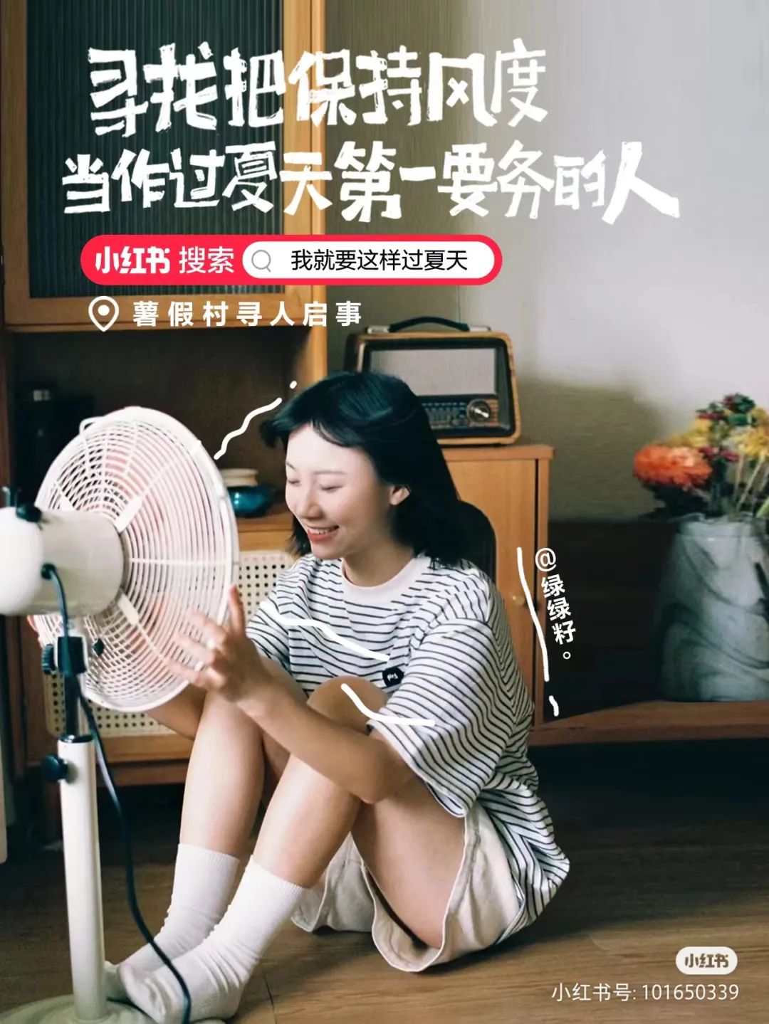 這三套文案，好看死了