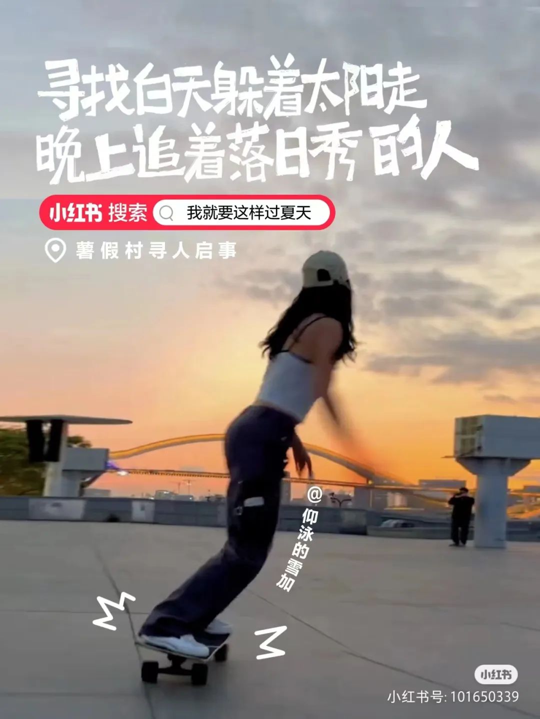 這三套文案，好看死了