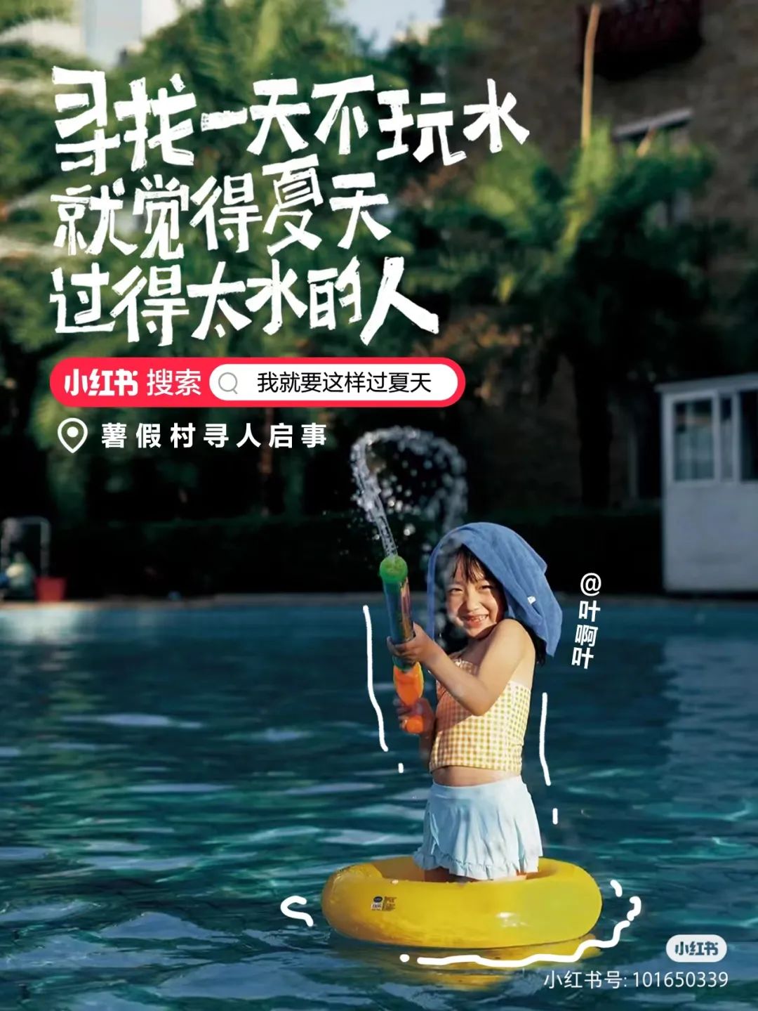 這三套文案，好看死了