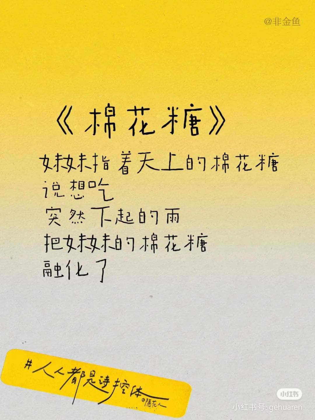 這三套文案，好看死了