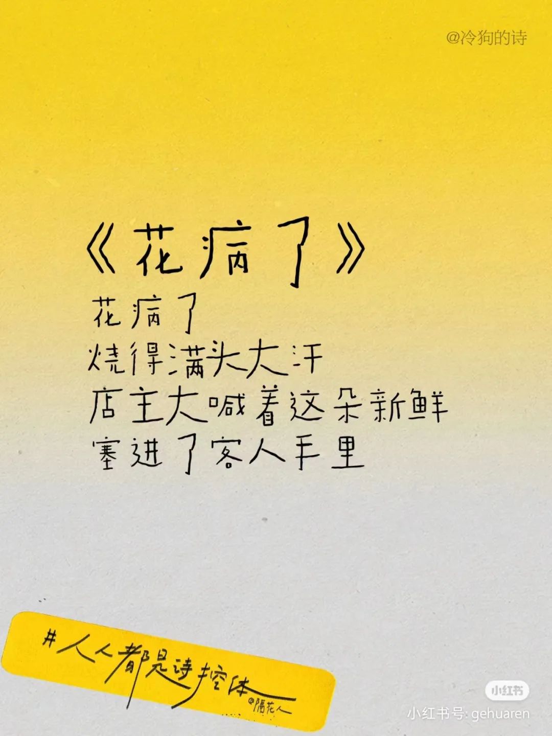 這三套文案，好看死了