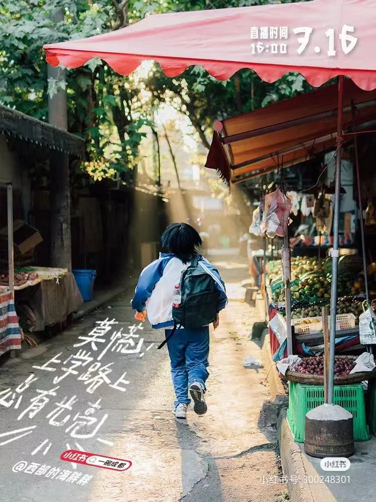 這三套文案，好看死了